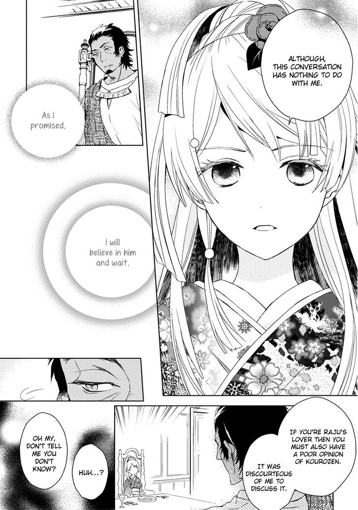 Aoki Umi no Torawarehime Chapter 6 page 30 - Chapter 6