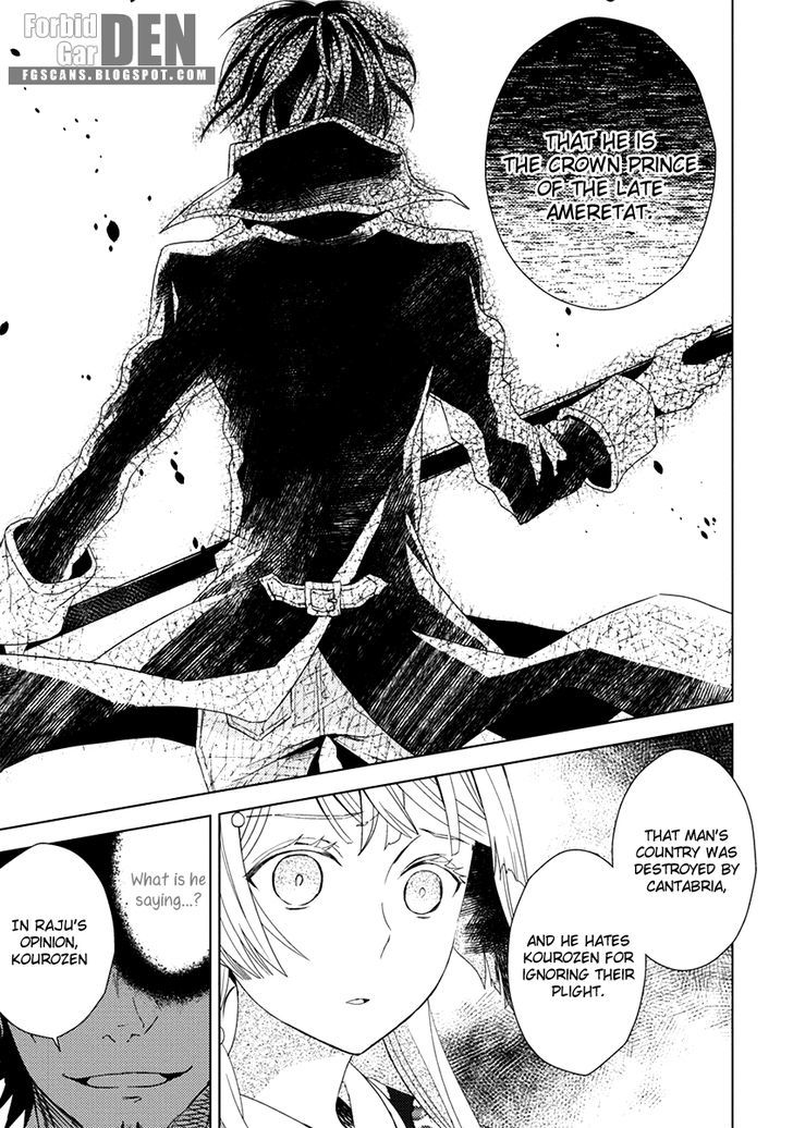 Aoki Umi no Torawarehime Chapter 6 page 31 - Chapter 6