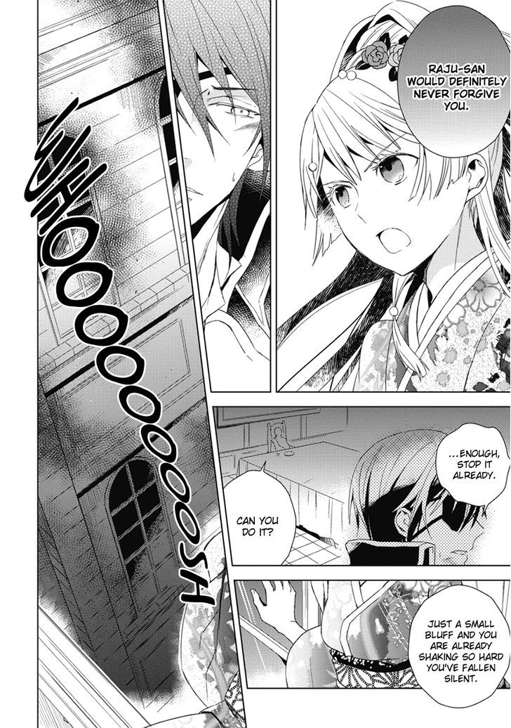 Aoki Umi no Torawarehime Chapter 7 page 10 - Chapter 7