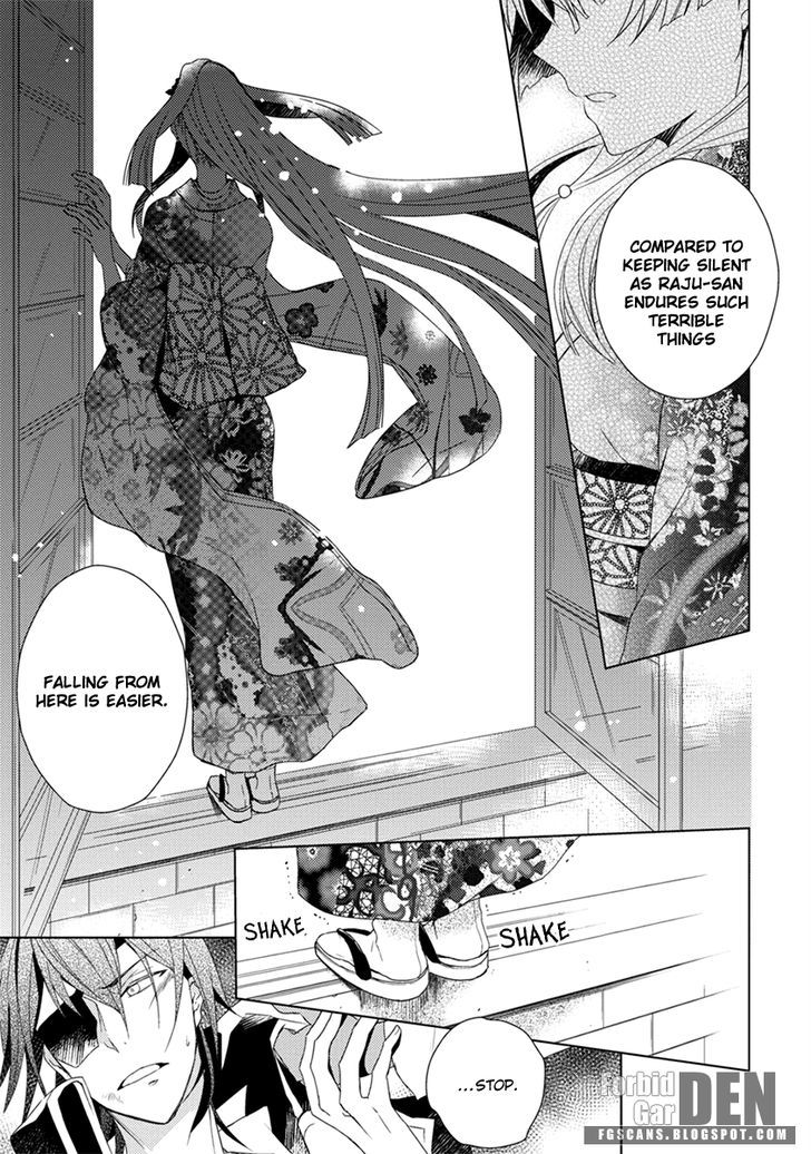 Aoki Umi no Torawarehime Chapter 7 page 11 - Chapter 7