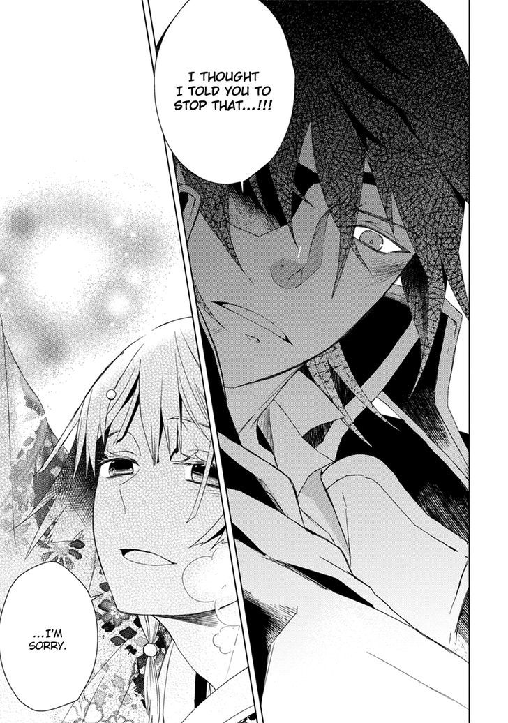 Aoki Umi no Torawarehime Chapter 7 page 13 - Chapter 7
