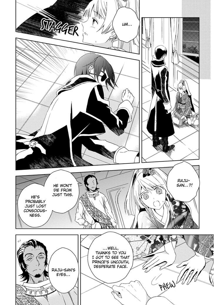 Aoki Umi no Torawarehime Chapter 7 page 14 - Chapter 7