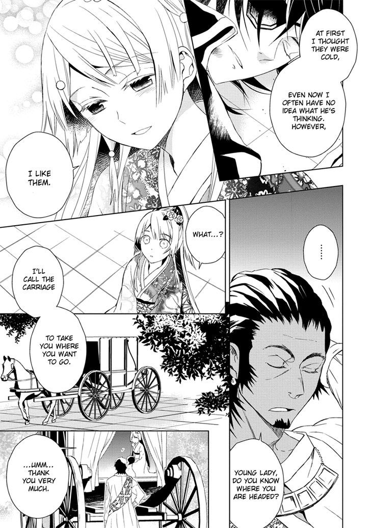 Aoki Umi no Torawarehime Chapter 7 page 15 - Chapter 7