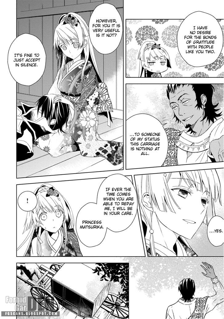 Aoki Umi no Torawarehime Chapter 7 page 16 - Chapter 7