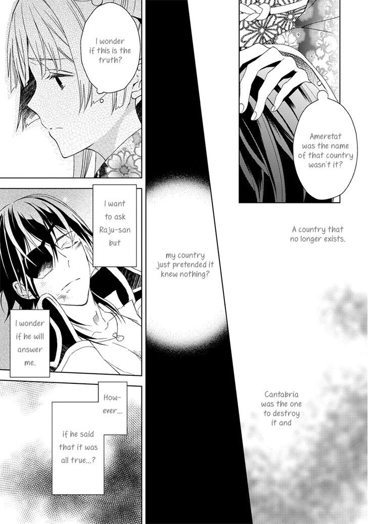Aoki Umi no Torawarehime Chapter 7 page 17 - Chapter 7