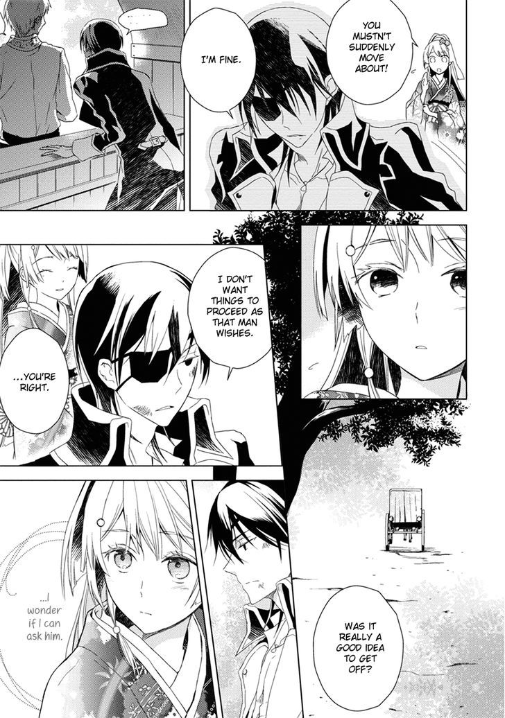 Aoki Umi no Torawarehime Chapter 7 page 19 - Chapter 7