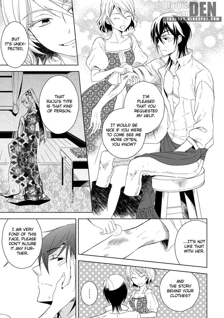 Aoki Umi no Torawarehime Chapter 7 page 21 - Chapter 7