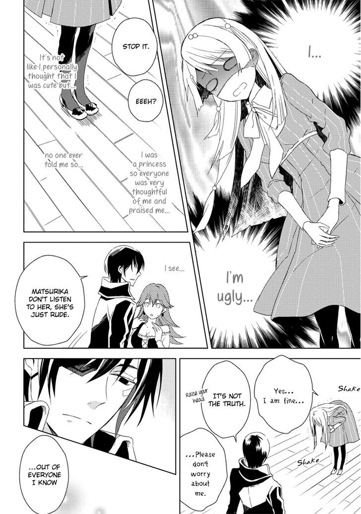 Aoki Umi no Torawarehime Chapter 7 page 24 - Chapter 7