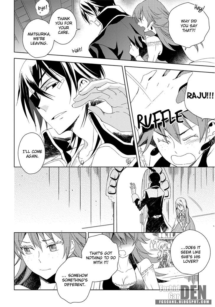 Aoki Umi no Torawarehime Chapter 7 page 26 - Chapter 7