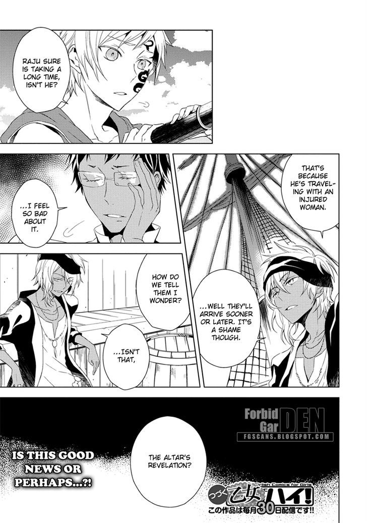 Aoki Umi no Torawarehime Chapter 7 page 29 - Chapter 7