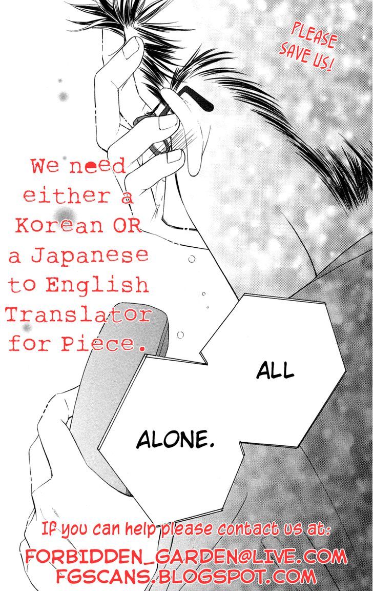 Aoki Umi no Torawarehime Chapter 7 page 31 - Chapter 7