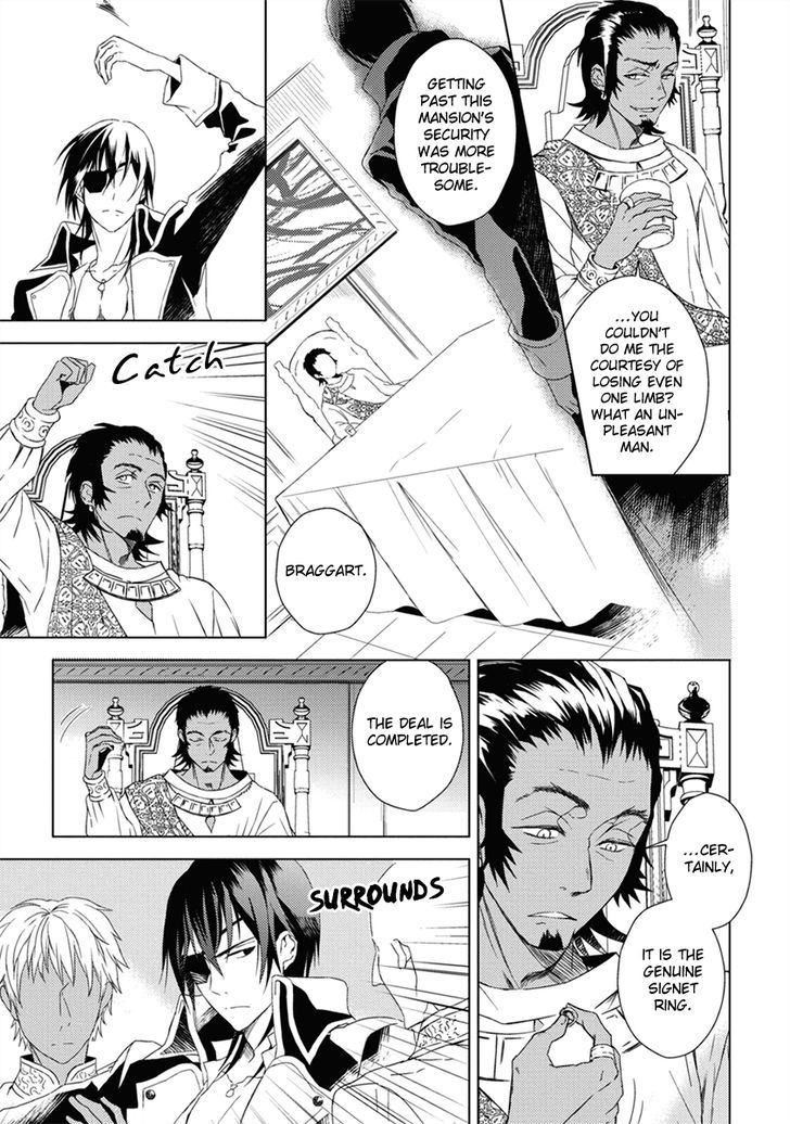 Aoki Umi no Torawarehime Chapter 7 page 5 - Chapter 7