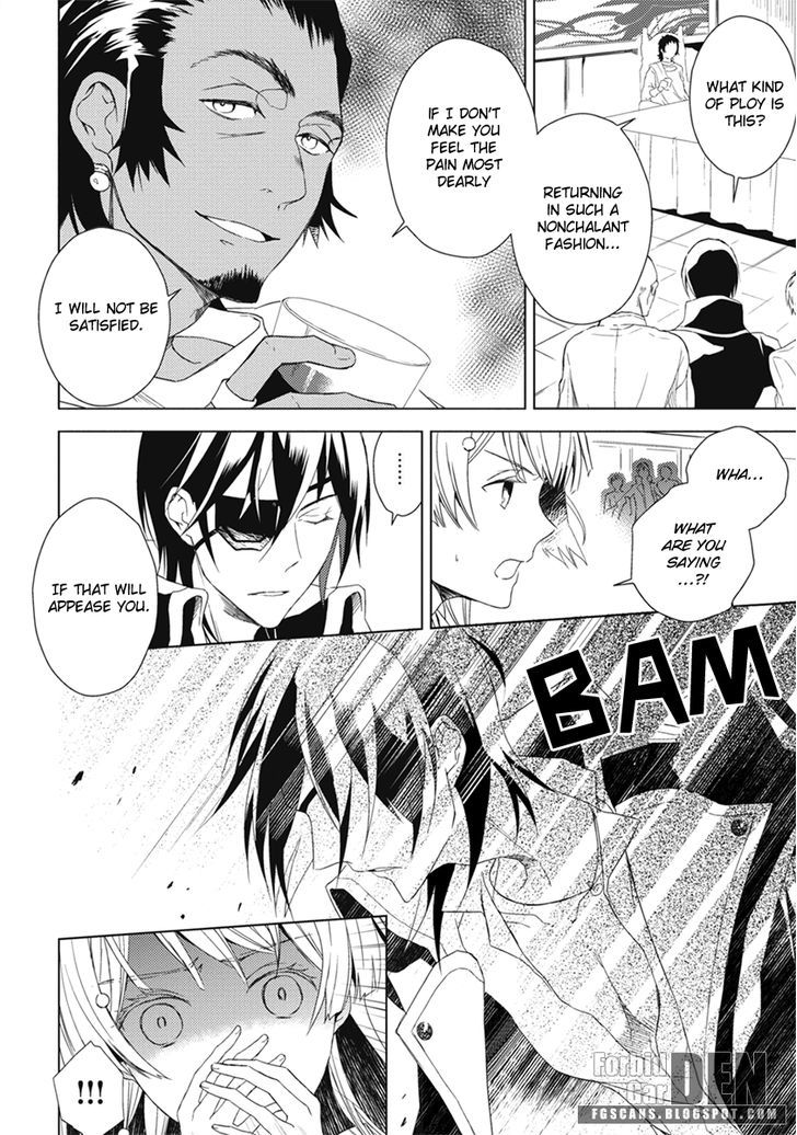 Aoki Umi no Torawarehime Chapter 7 page 6 - Chapter 7