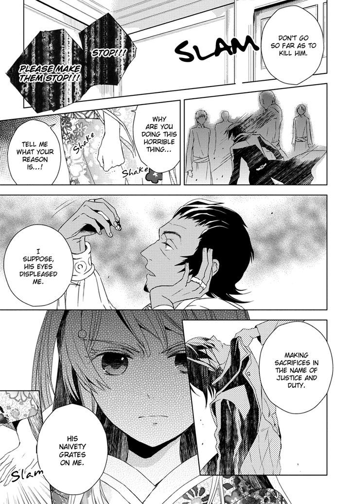 Aoki Umi no Torawarehime Chapter 7 page 7 - Chapter 7