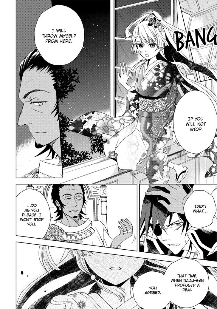 Aoki Umi no Torawarehime Chapter 7 page 8 - Chapter 7