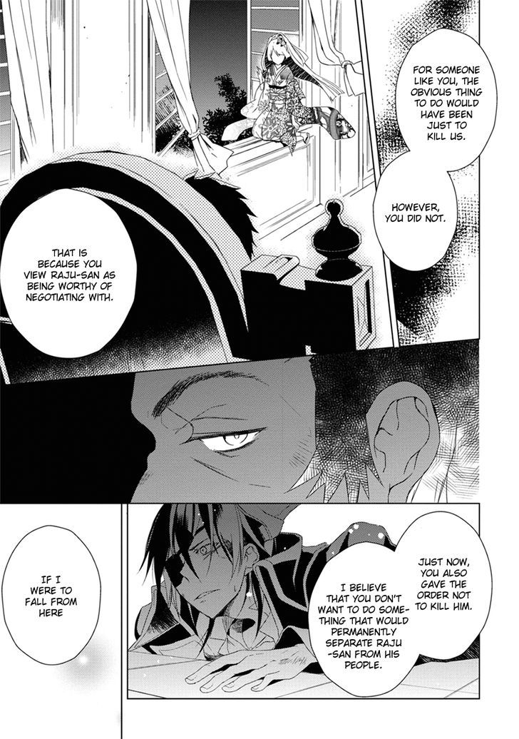Aoki Umi no Torawarehime Chapter 7 page 9 - Chapter 7