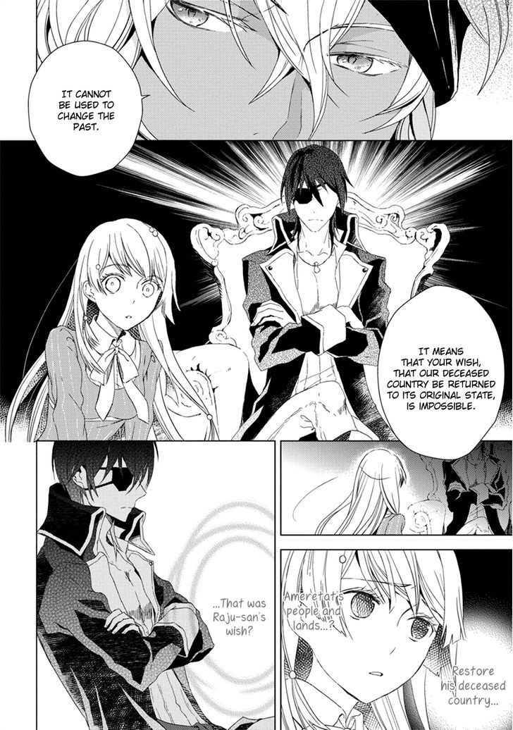 Aoki Umi no Torawarehime Chapter 8 page 10 - Chapter 8