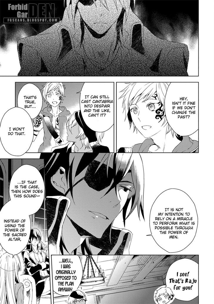 Aoki Umi no Torawarehime Chapter 8 page 11 - Chapter 8