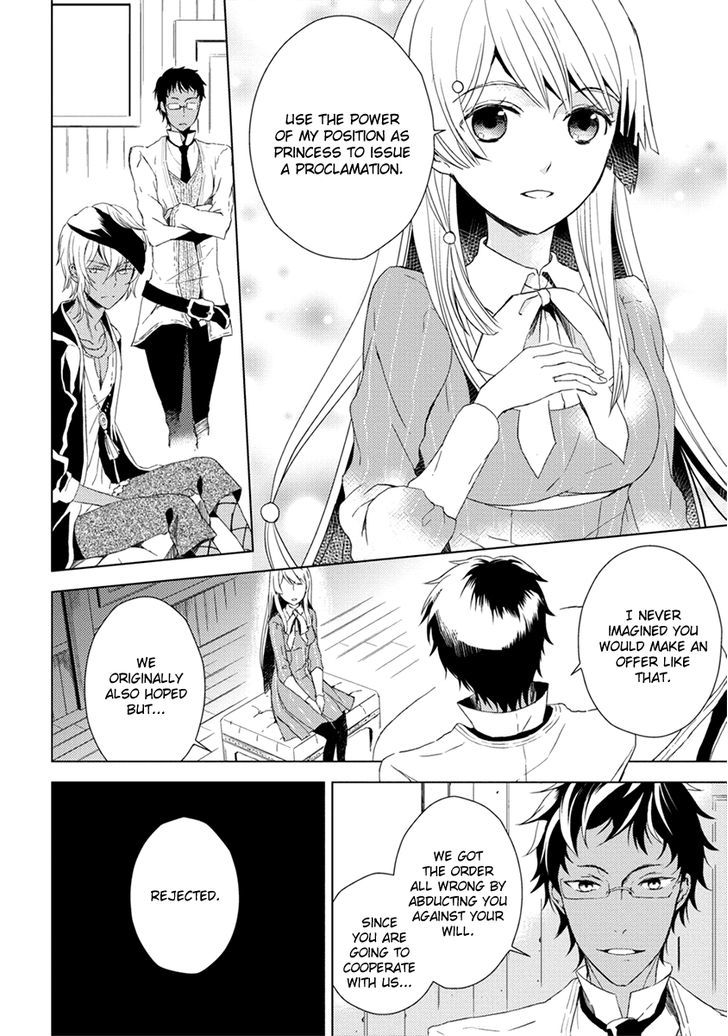 Aoki Umi no Torawarehime Chapter 8 page 12 - Chapter 8
