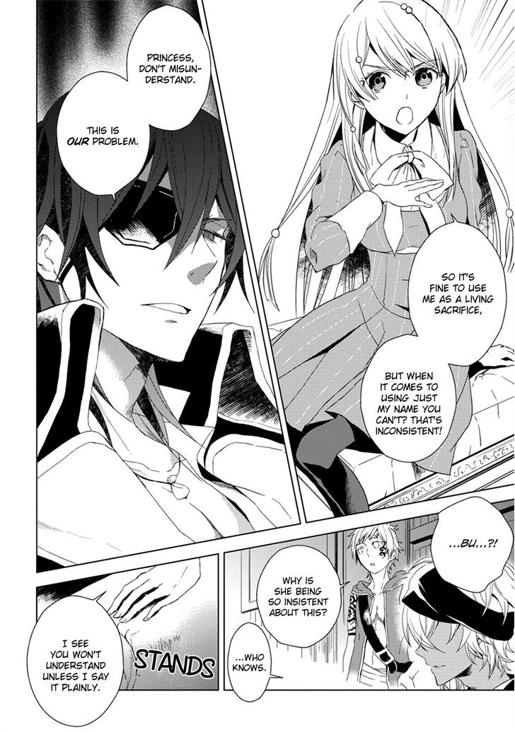 Aoki Umi no Torawarehime Chapter 8 page 14 - Chapter 8
