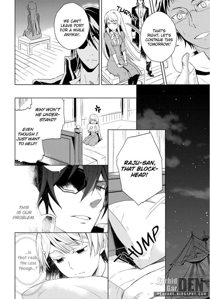 Aoki Umi no Torawarehime Chapter 8 page 16 - Chapter 8