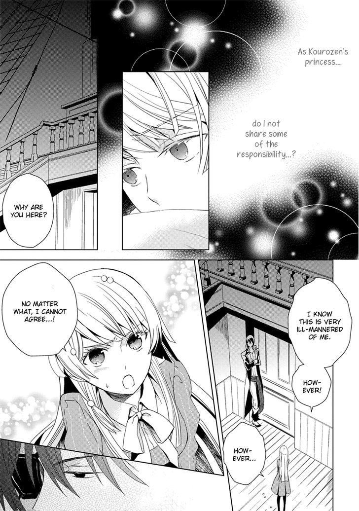Aoki Umi no Torawarehime Chapter 8 page 17 - Chapter 8