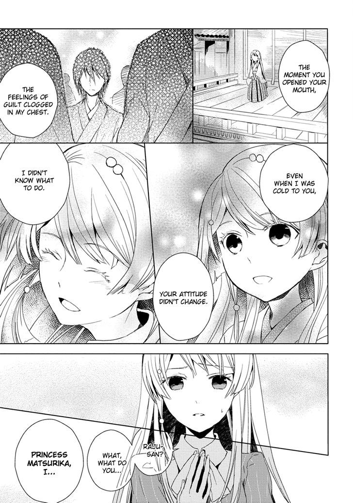 Aoki Umi no Torawarehime Chapter 8 page 23 - Chapter 8