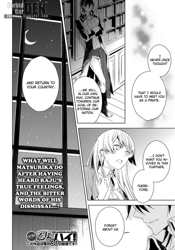 Aoki Umi no Torawarehime Chapter 8 page 25 - Chapter 8