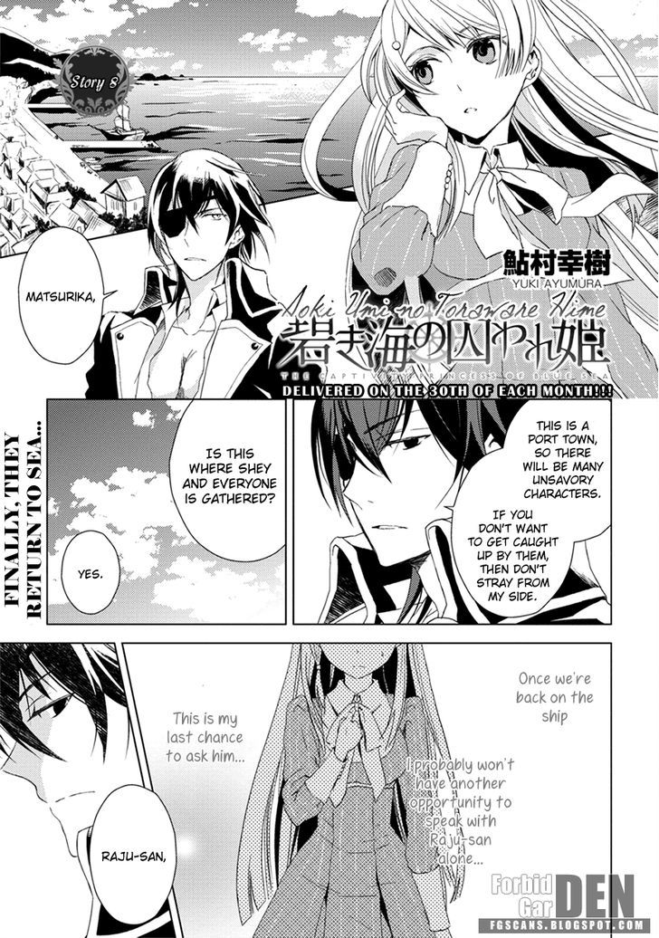Aoki Umi no Torawarehime Chapter 8 page 3 - Chapter 8