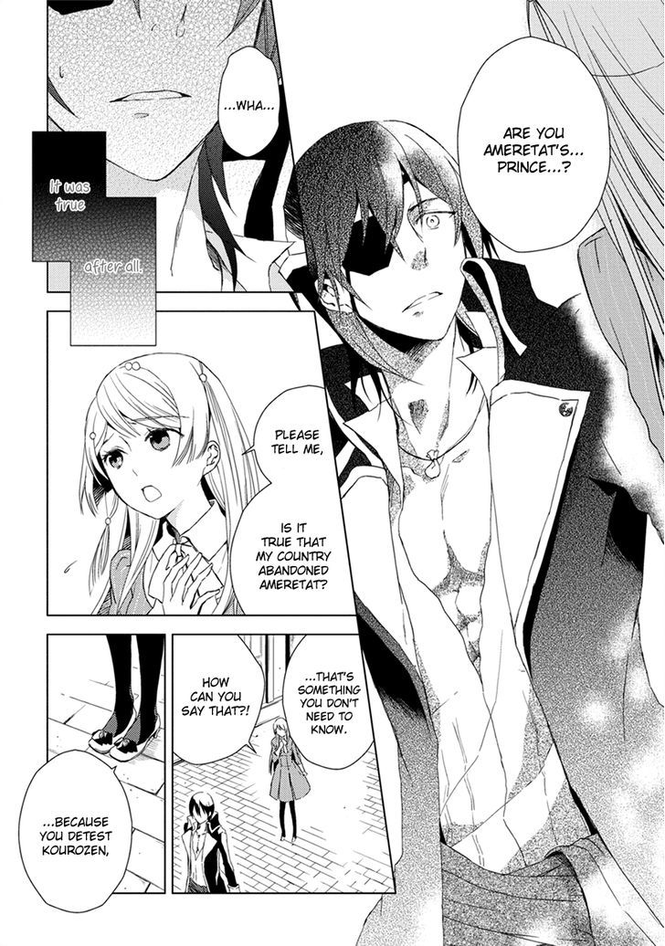 Aoki Umi no Torawarehime Chapter 8 page 4 - Chapter 8