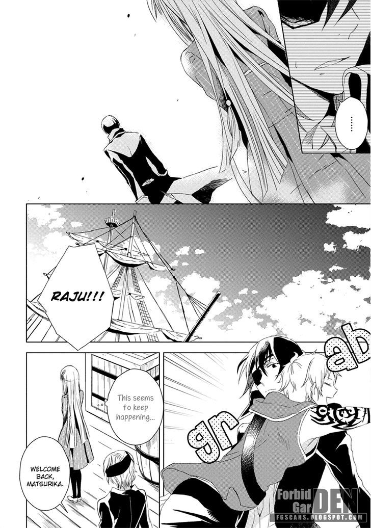 Aoki Umi no Torawarehime Chapter 8 page 6 - Chapter 8