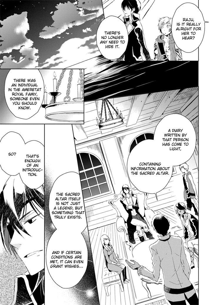Aoki Umi no Torawarehime Chapter 8 page 9 - Chapter 8