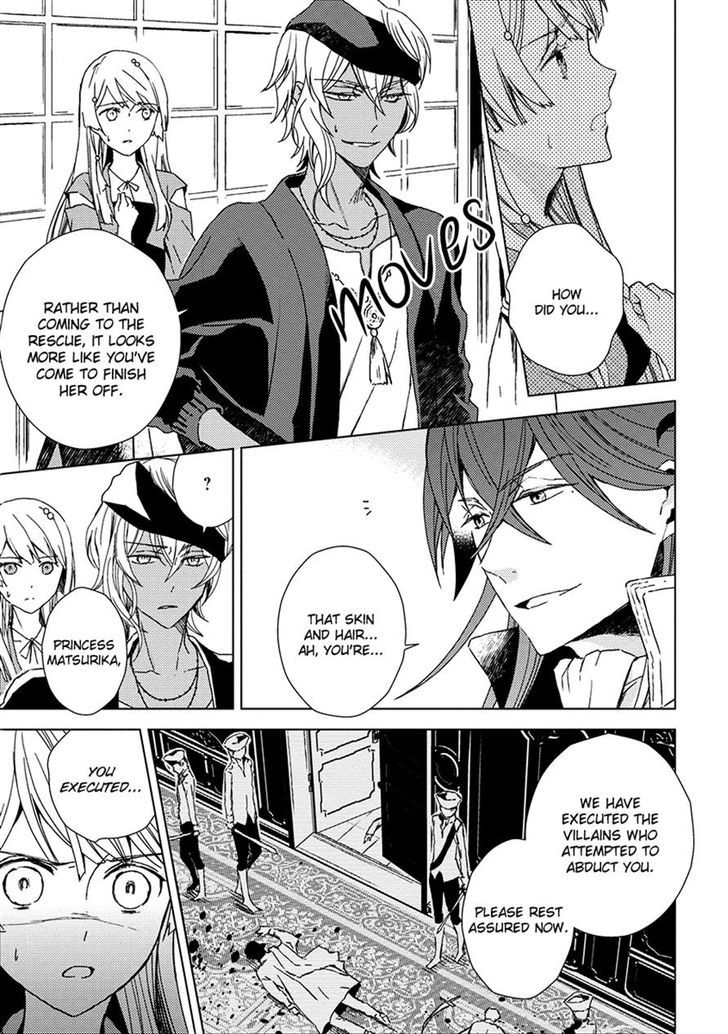 Aoki Umi no Torawarehime Chapter 9 page 12 - Chapter 9