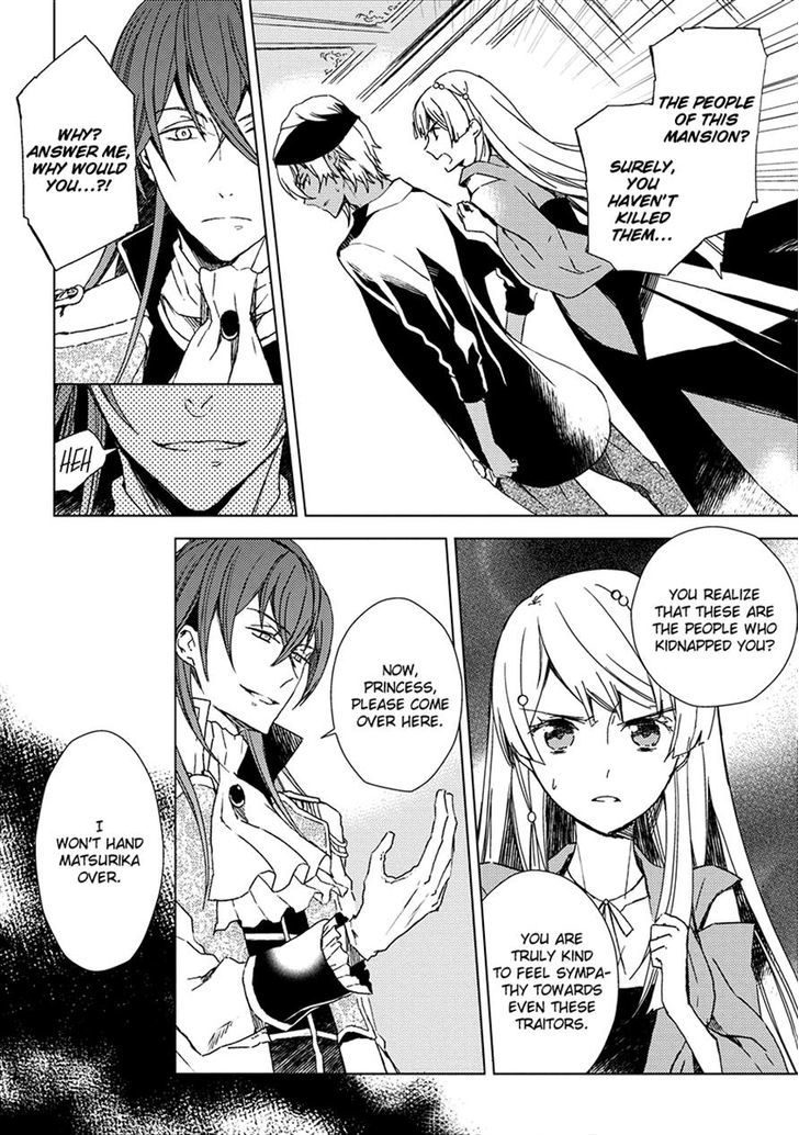 Aoki Umi no Torawarehime Chapter 9 page 13 - Chapter 9