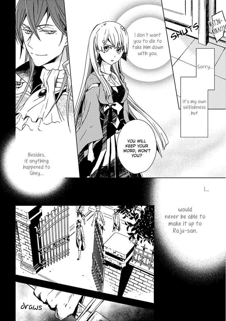 Aoki Umi no Torawarehime Chapter 9 page 17 - Chapter 9