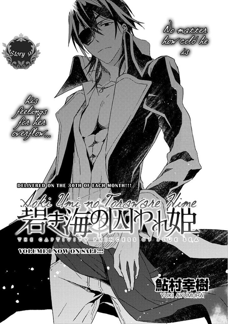 Aoki Umi no Torawarehime Chapter 9 page 2 - Chapter 9