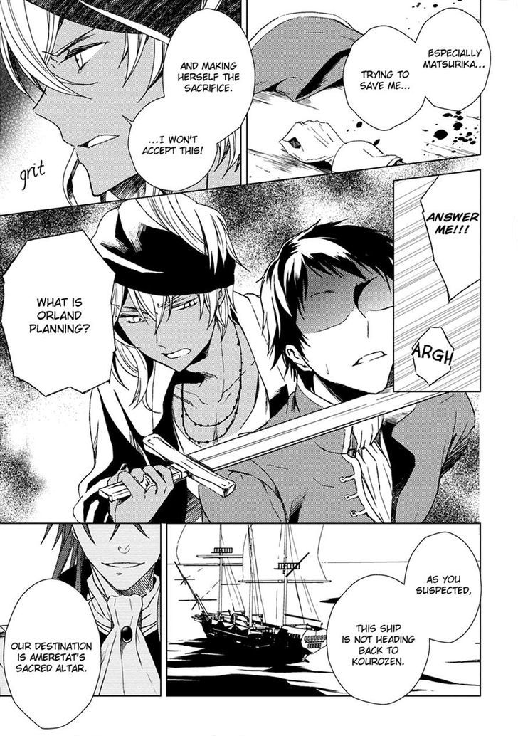 Aoki Umi no Torawarehime Chapter 9 page 24 - Chapter 9