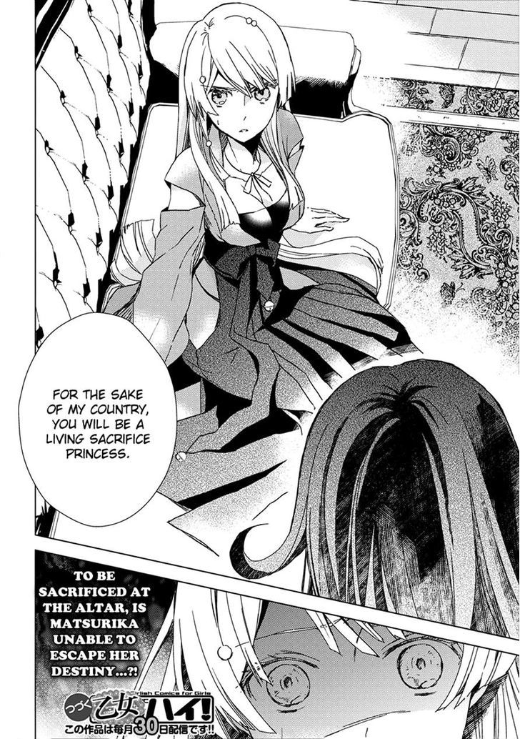 Aoki Umi no Torawarehime Chapter 9 page 25 - Chapter 9