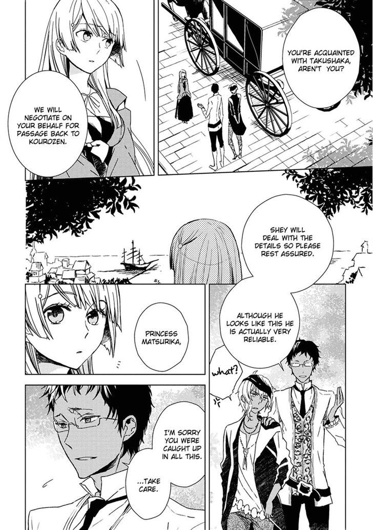 Aoki Umi no Torawarehime Chapter 9 page 3 - Chapter 9