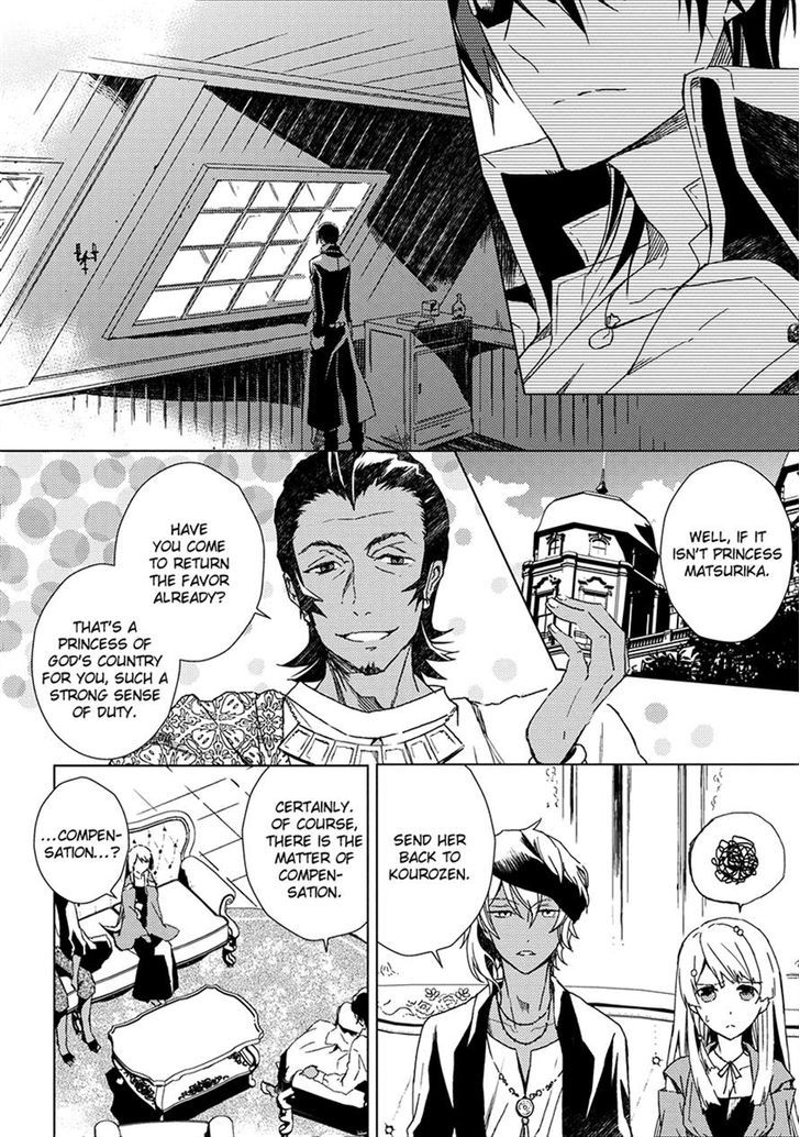 Aoki Umi no Torawarehime Chapter 9 page 5 - Chapter 9
