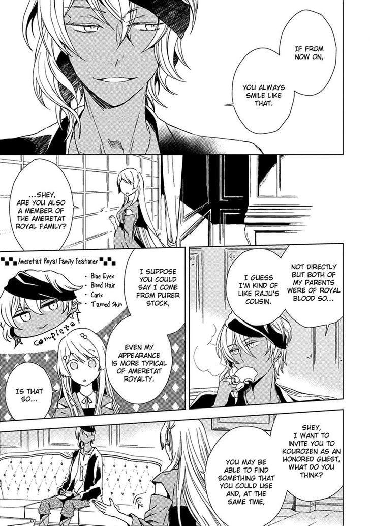 Aoki Umi no Torawarehime Chapter 9 page 8 - Chapter 9