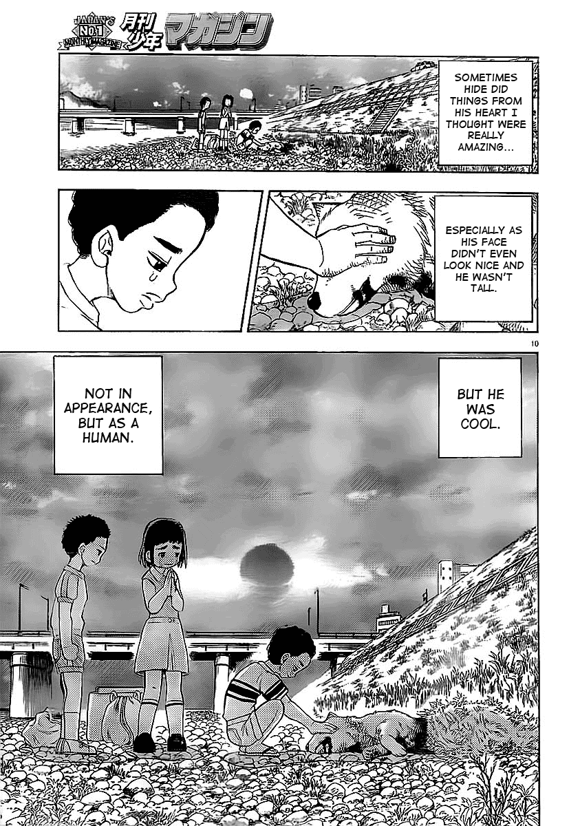 Aosora Chapter 0.2 page 10 - Chapter 0 v2 : [Oneshot]