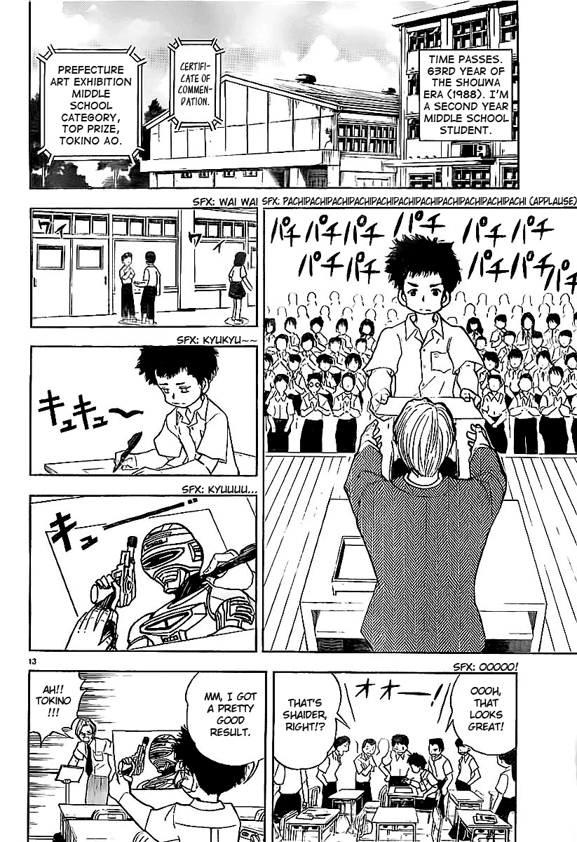 Aosora Chapter 0.2 page 13 - Chapter 0 v2 : [Oneshot]