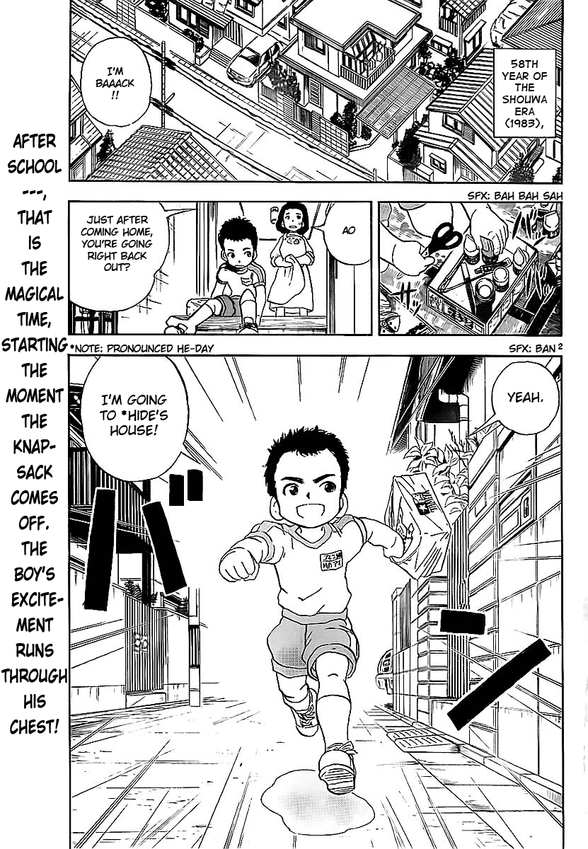 Aosora Chapter 0.2 page 2 - Chapter 0 v2 : [Oneshot]