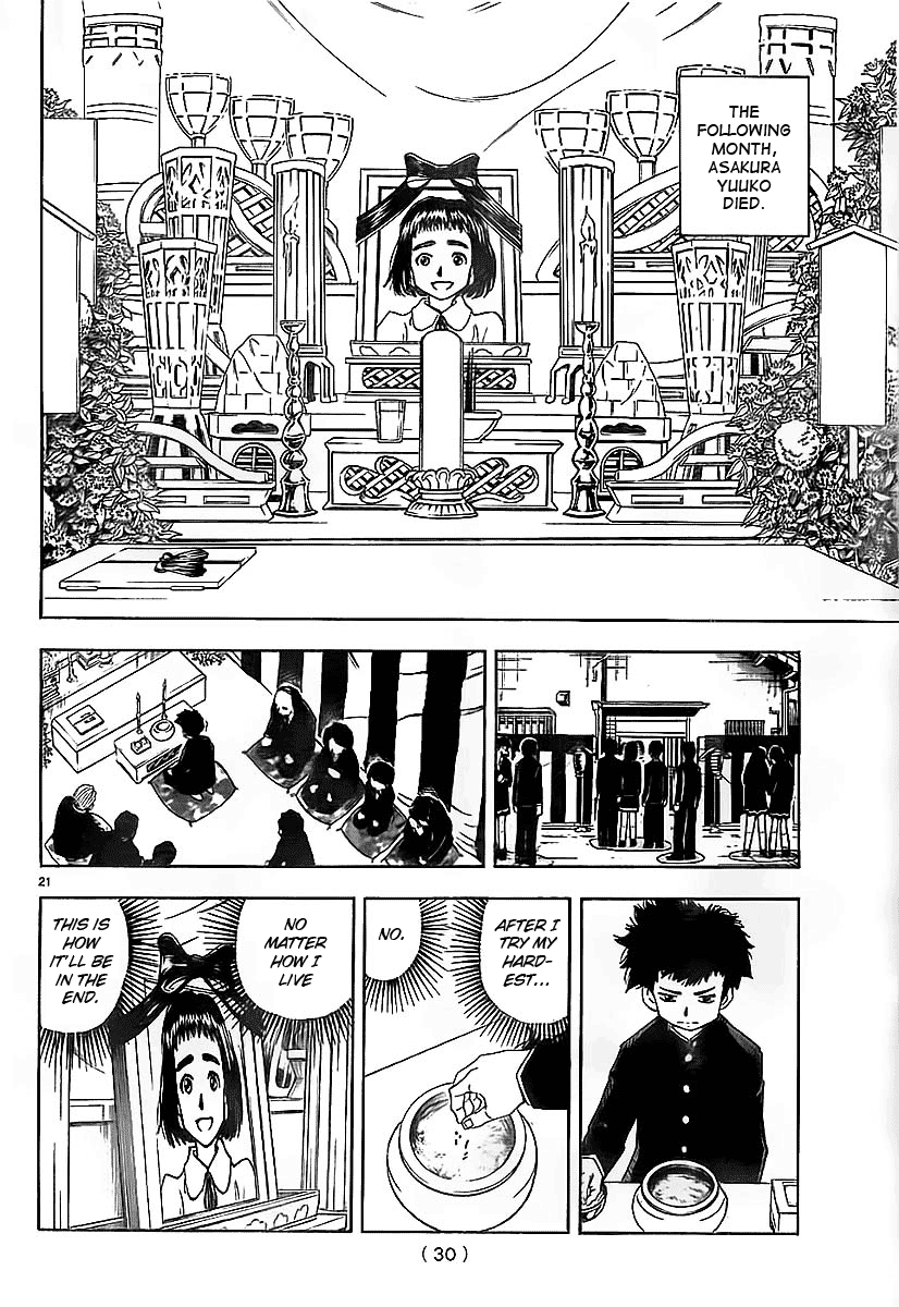 Aosora Chapter 0.2 page 21 - Chapter 0 v2 : [Oneshot]
