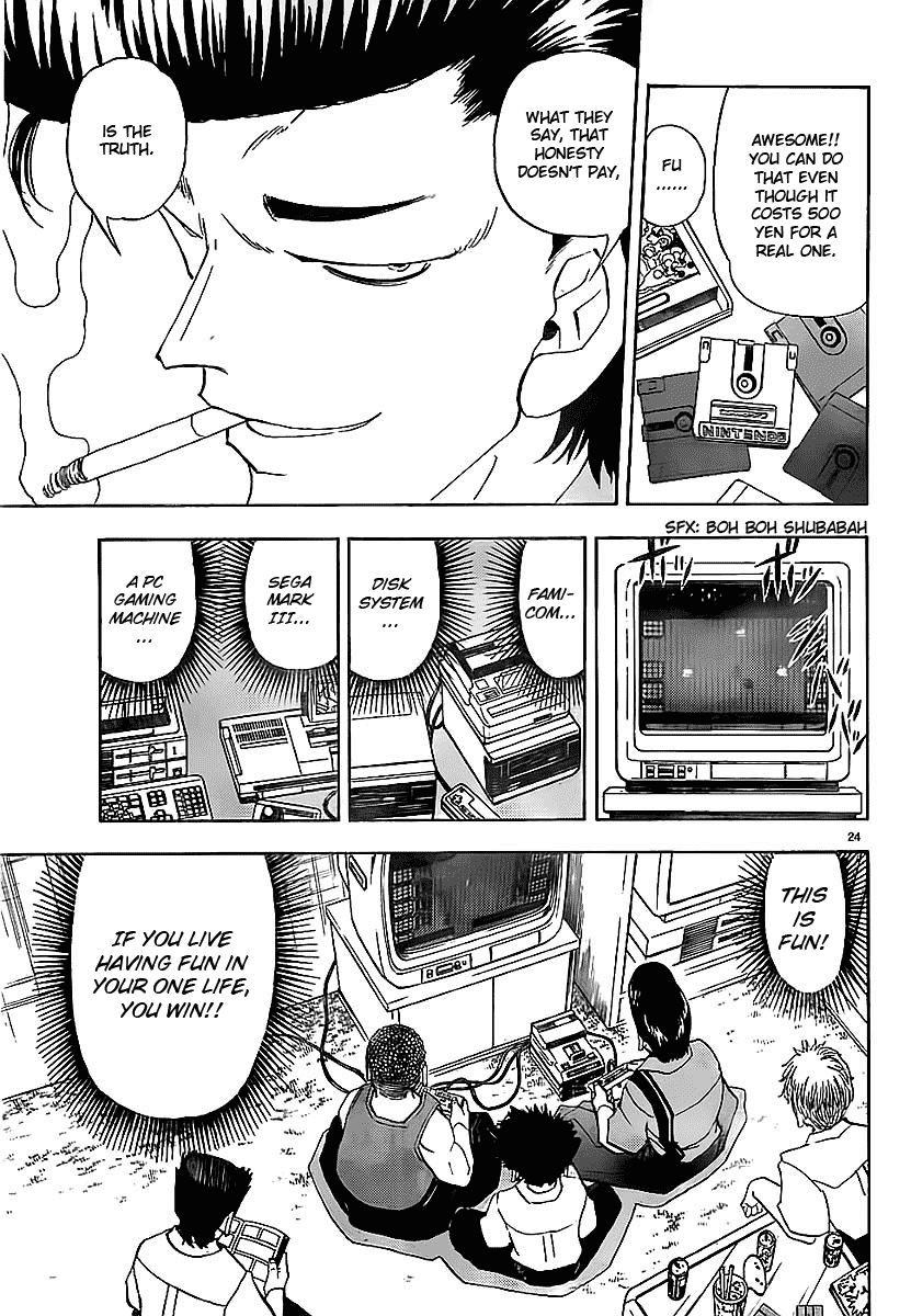 Aosora Chapter 0.2 page 24 - Chapter 0 v2 : [Oneshot]