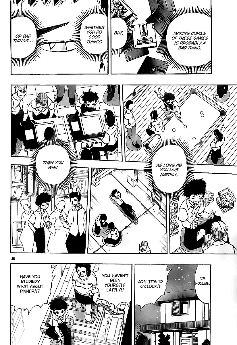 Aosora Chapter 0.2 page 25 - Chapter 0 v2 : [Oneshot]