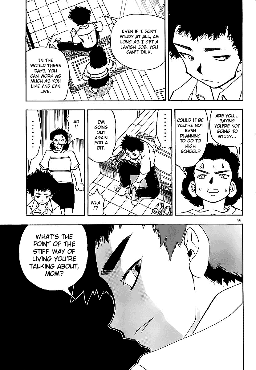 Aosora Chapter 0.2 page 26 - Chapter 0 v2 : [Oneshot]