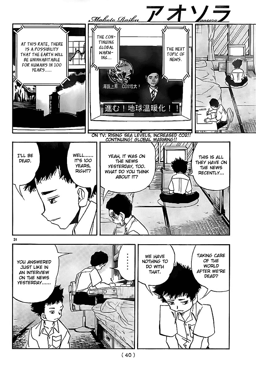 Aosora Chapter 0.2 page 31 - Chapter 0 v2 : [Oneshot]