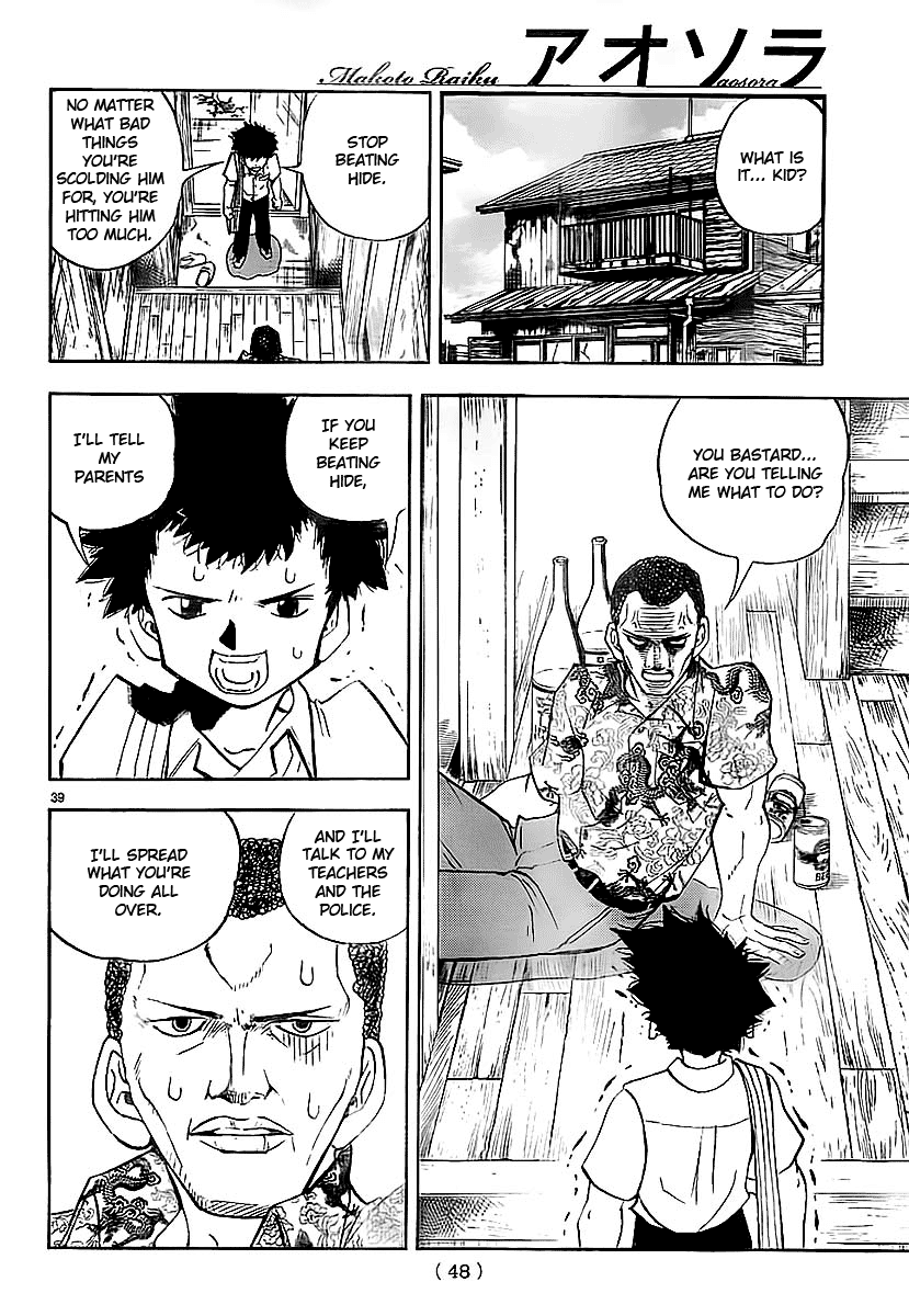 Aosora Chapter 0.2 page 39 - Chapter 0 v2 : [Oneshot]